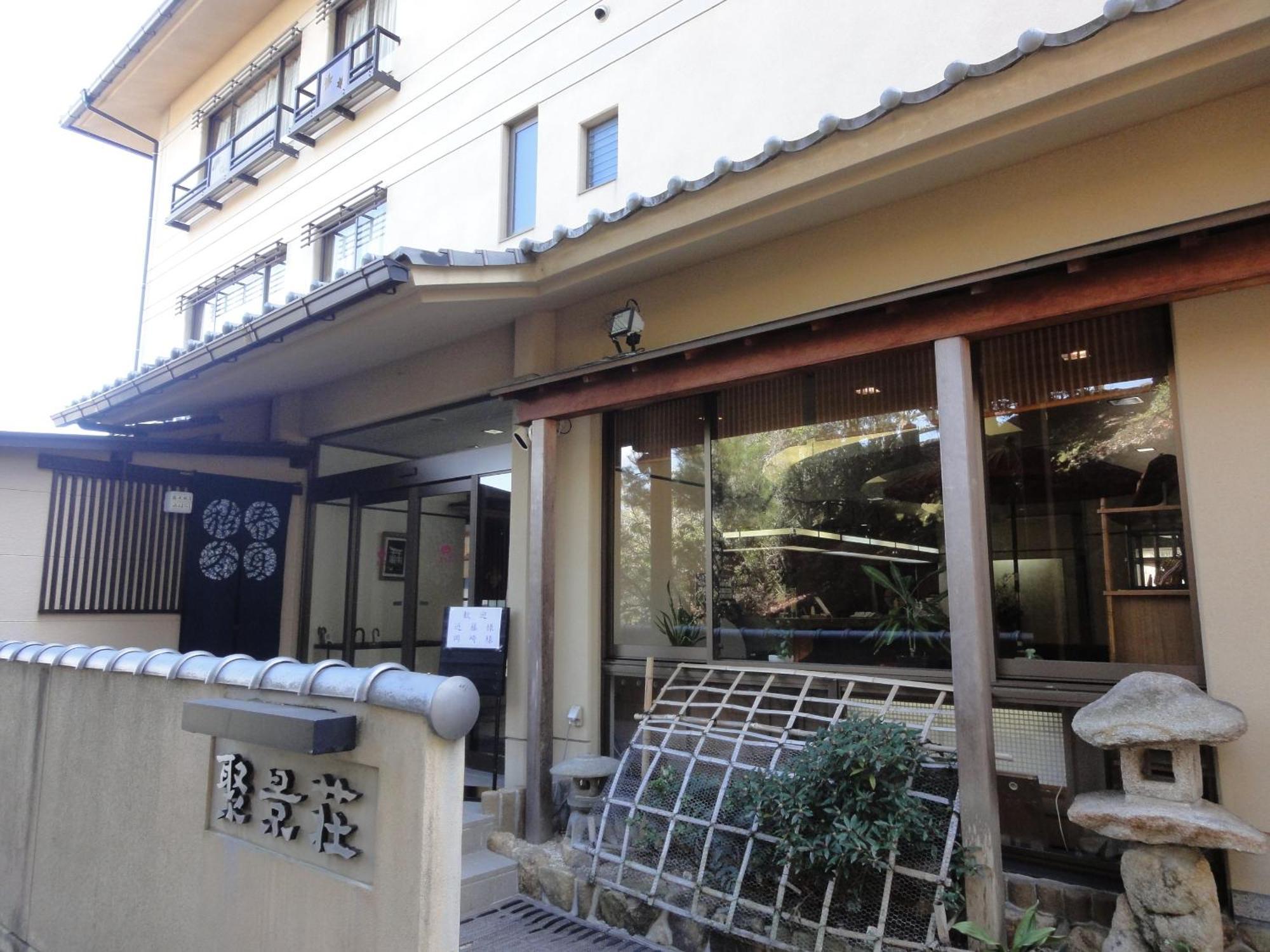 Jukeiso Hotel Хатсукаичи Екстериор снимка